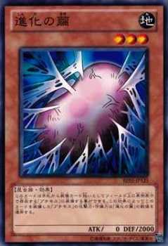 Amazon.co.jp: 【シングルカード】遊戯王 進化の繭 BE01